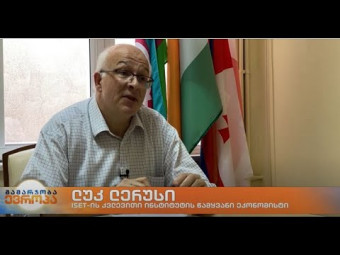 მომავლის პროფესიებზე